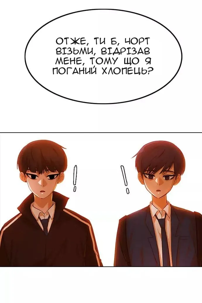 Сторінка 5