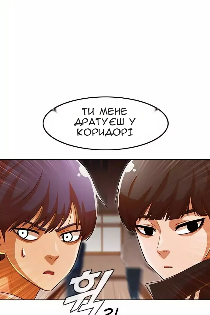 Сторінка 6