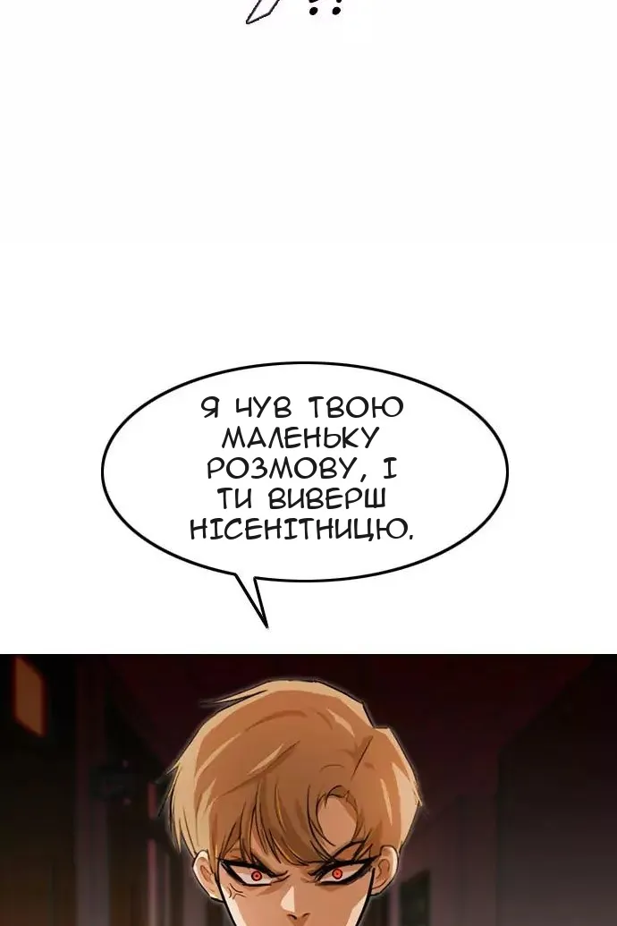 Сторінка 7