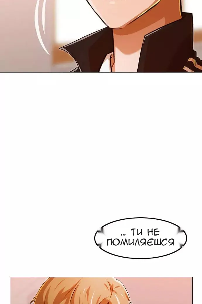 Сторінка 12