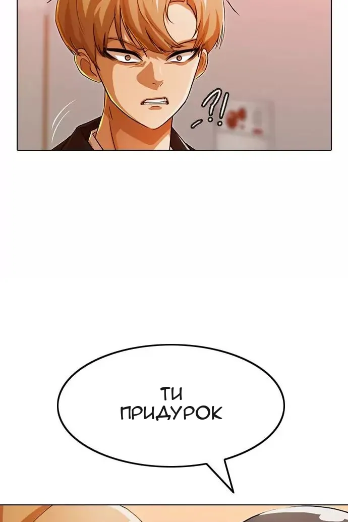 Сторінка 13