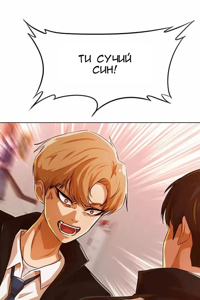 Сторінка 16