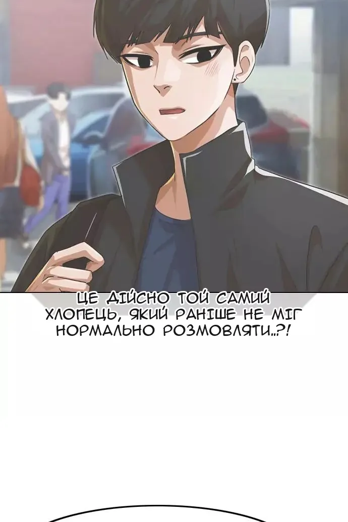 Сторінка 19