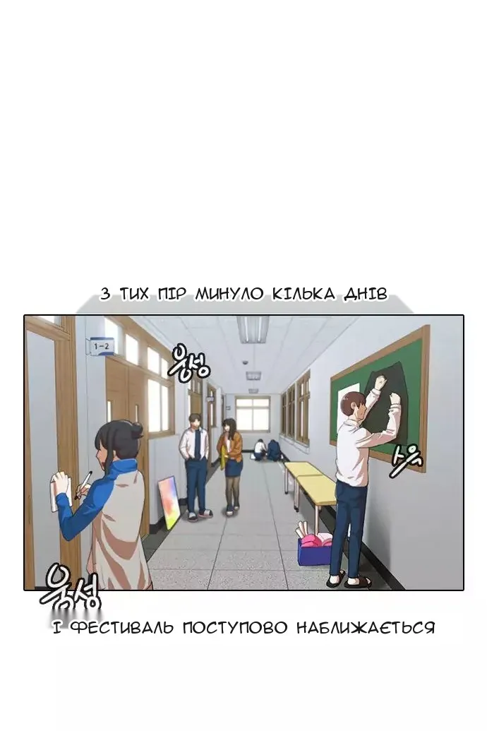 Сторінка 34