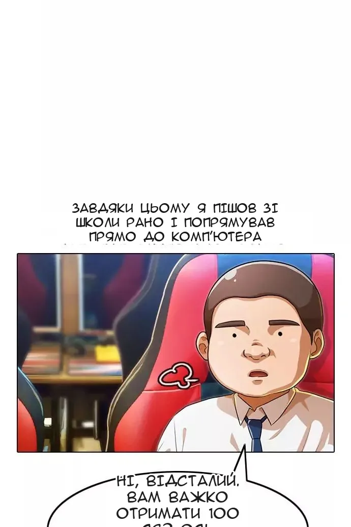 Сторінка 35