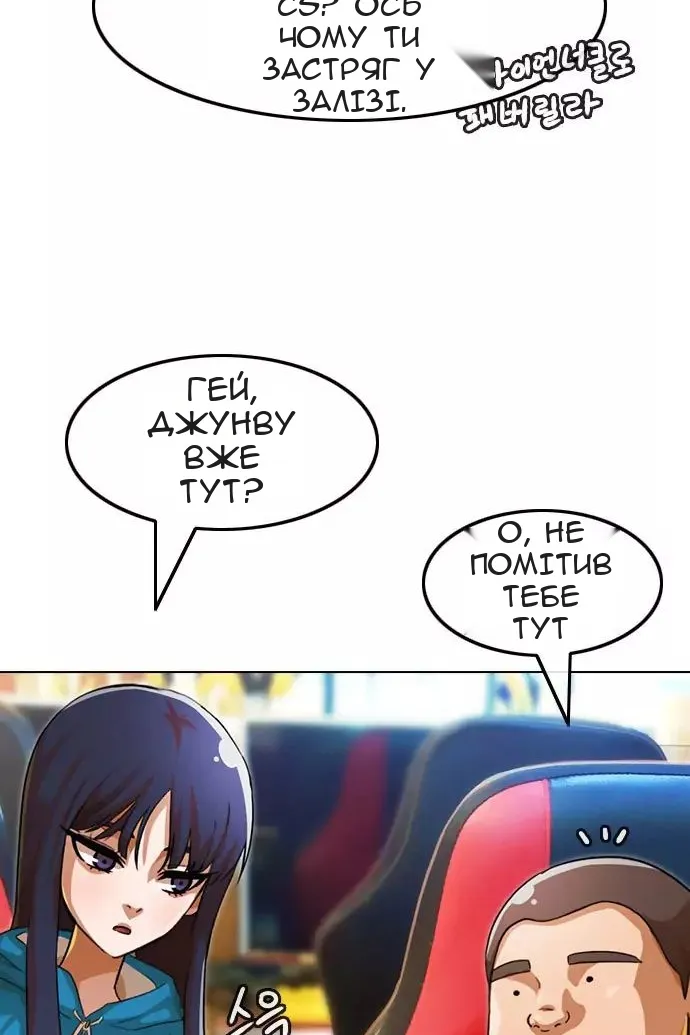 Сторінка 36