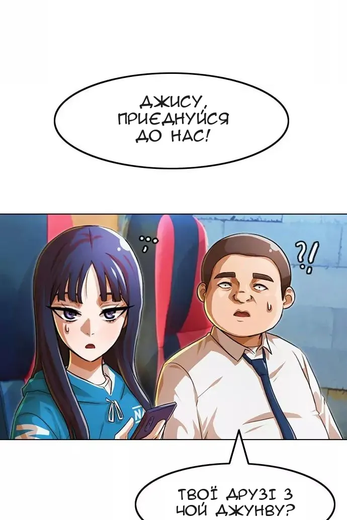 Сторінка 40
