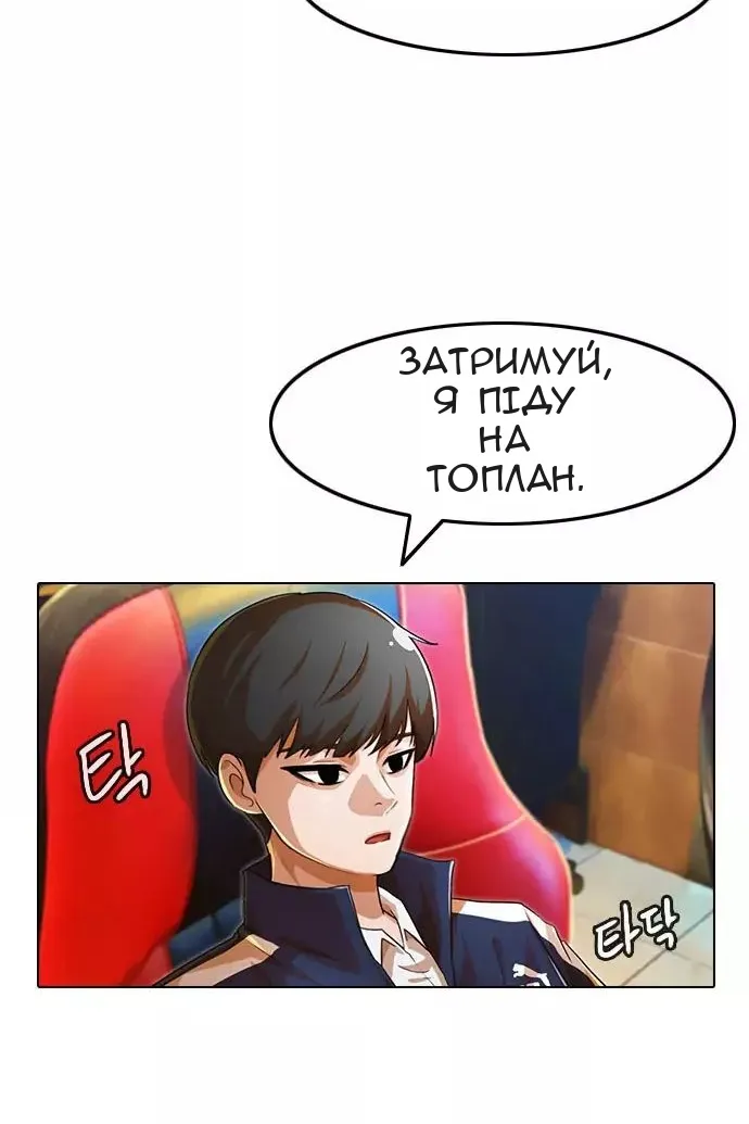 Сторінка 41