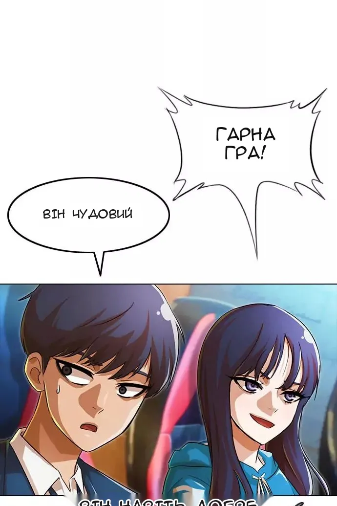 Сторінка 42