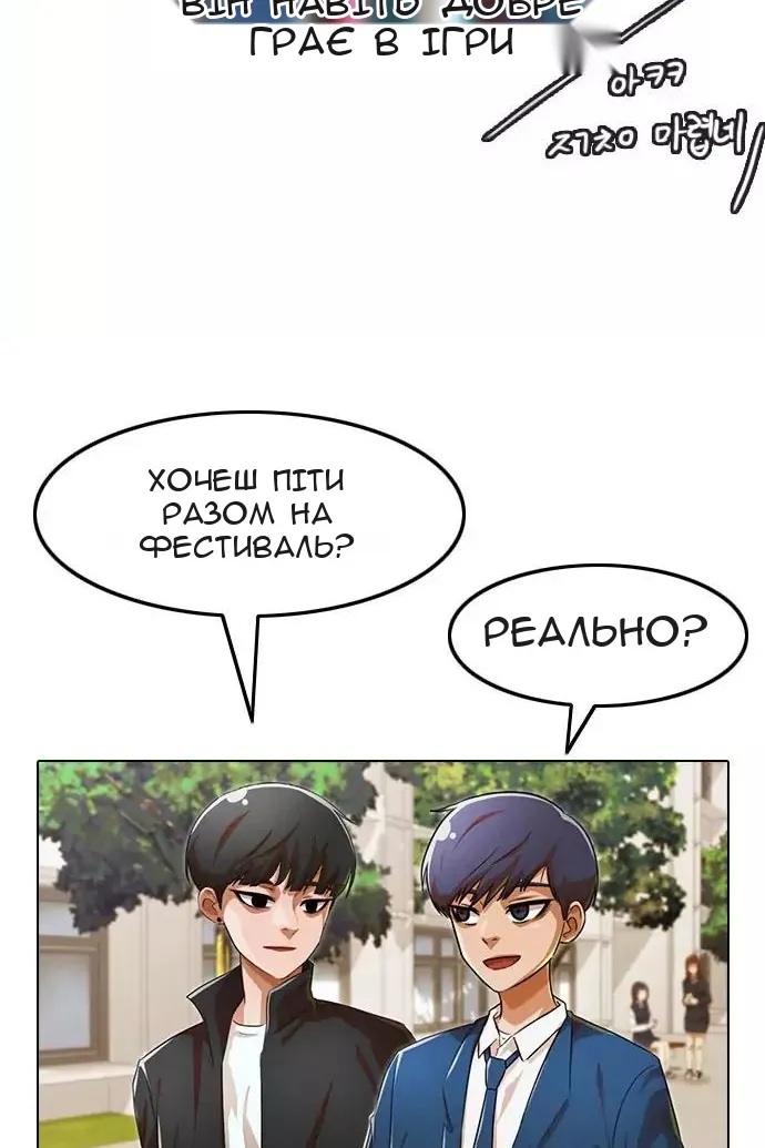 Сторінка 43