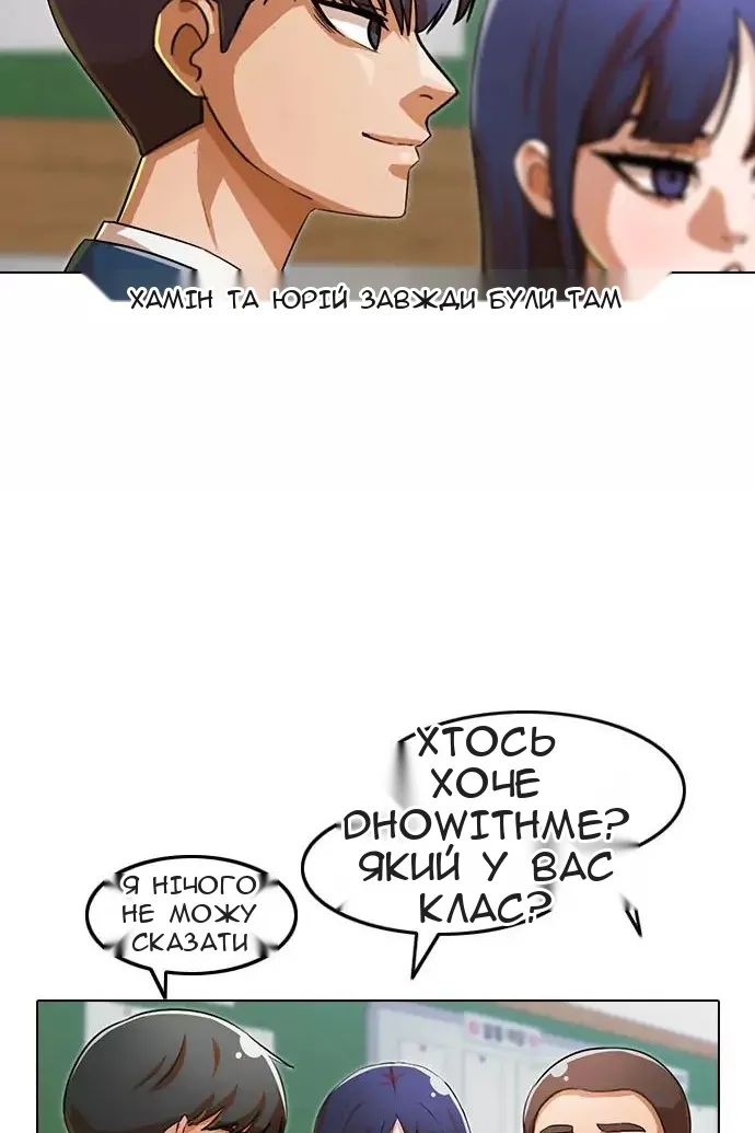 Сторінка 46