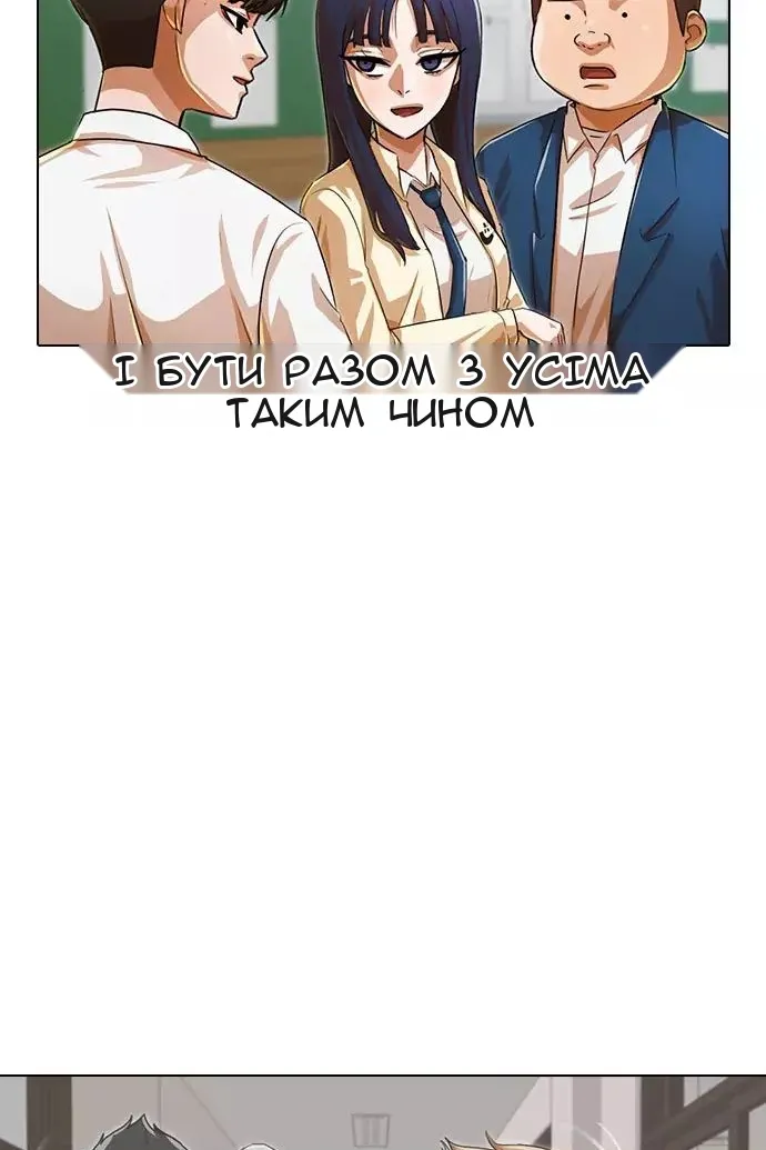 Сторінка 47