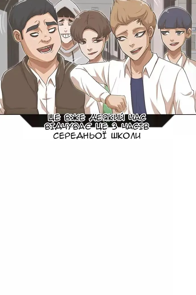 Сторінка 48