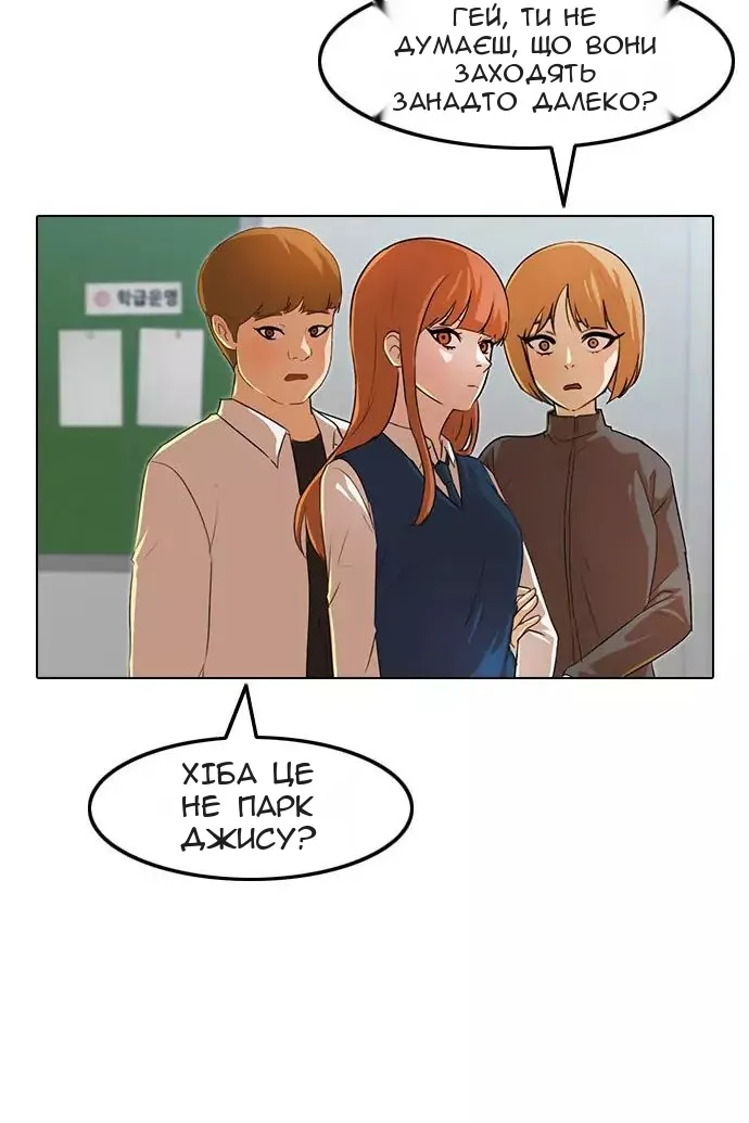 Сторінка 50