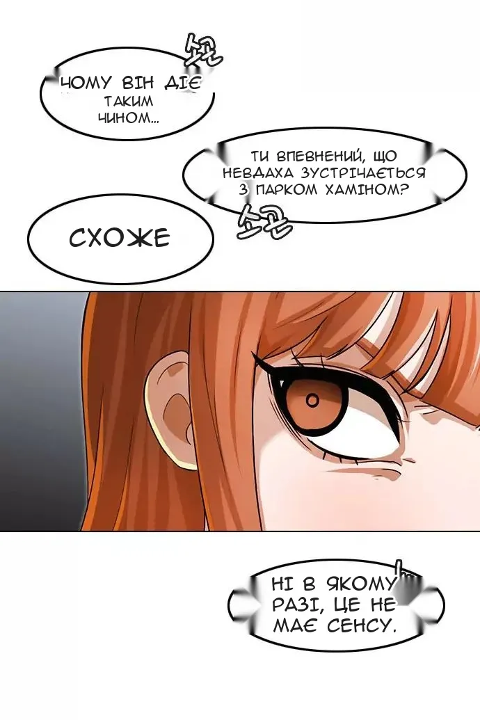 Сторінка 51