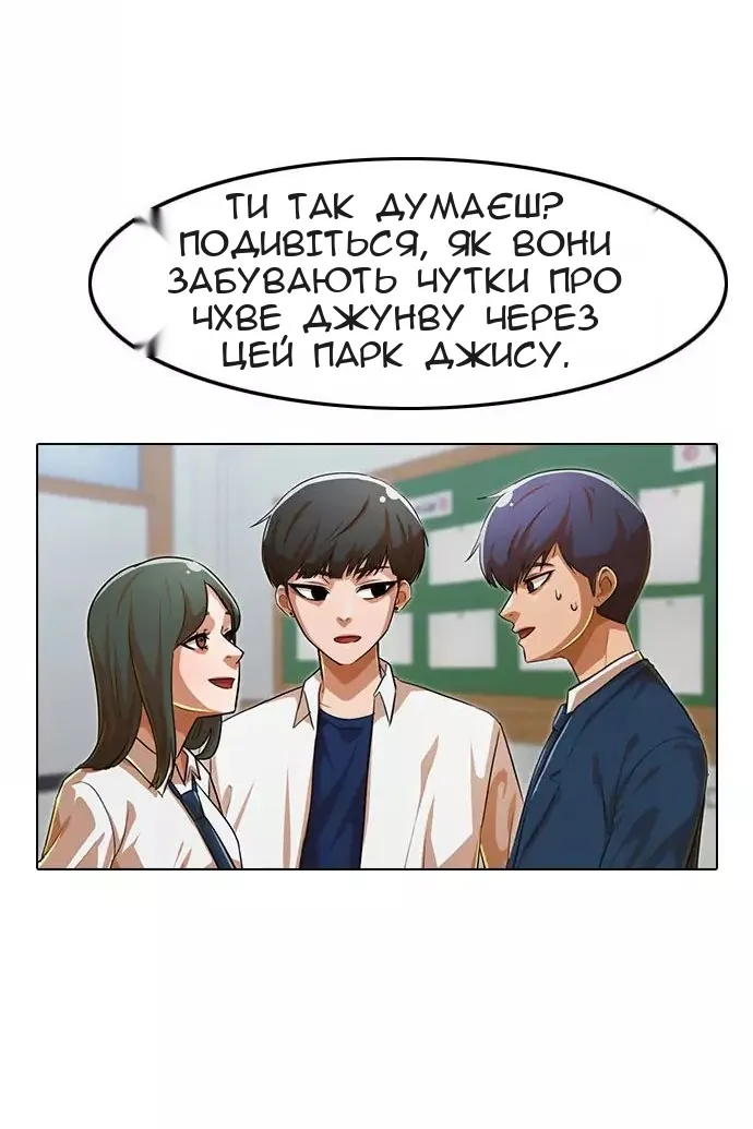 Сторінка 52