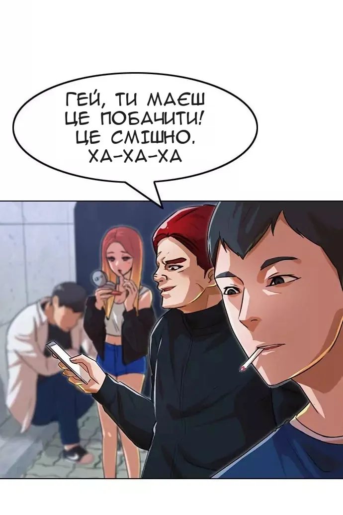 Сторінка 57
