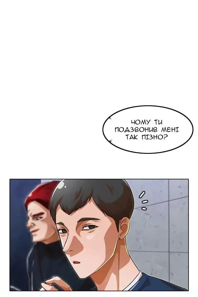 Сторінка 58
