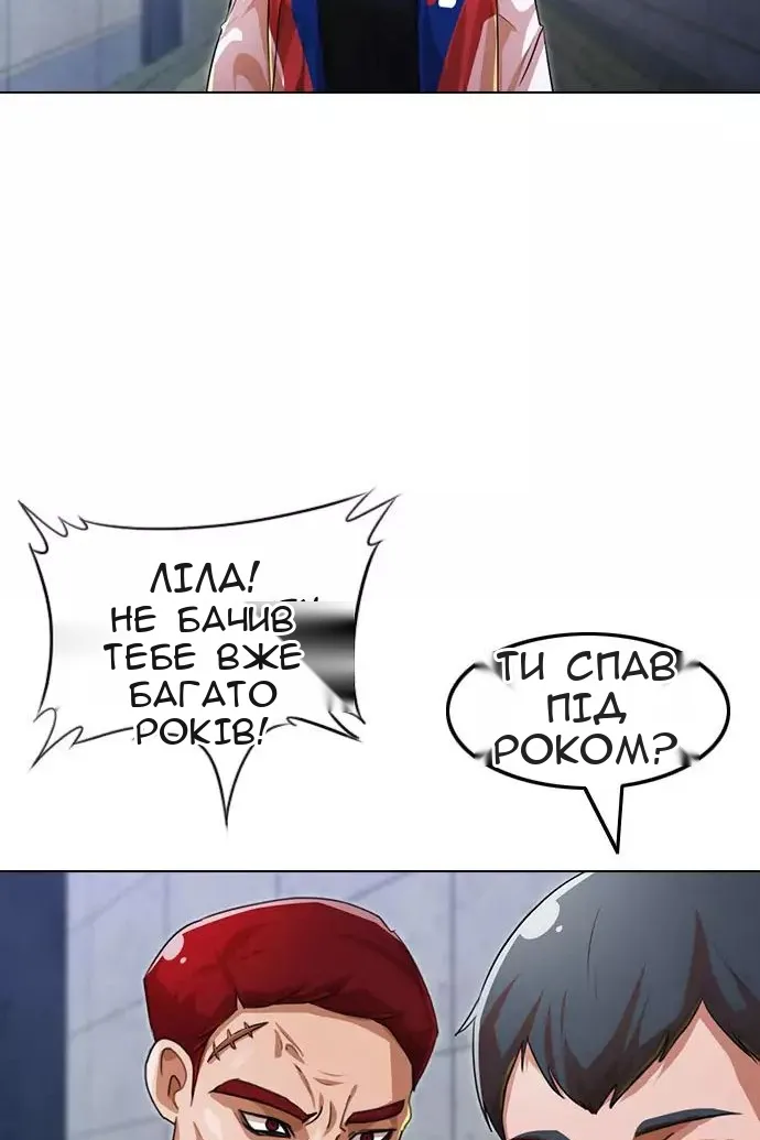 Сторінка 60