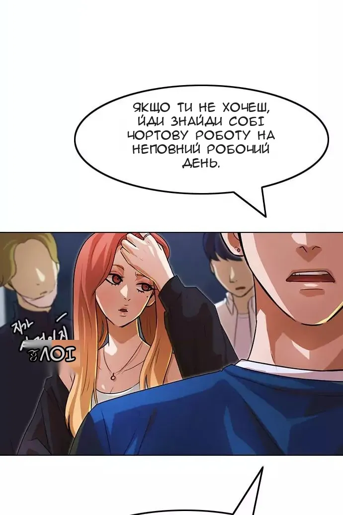 Сторінка 63