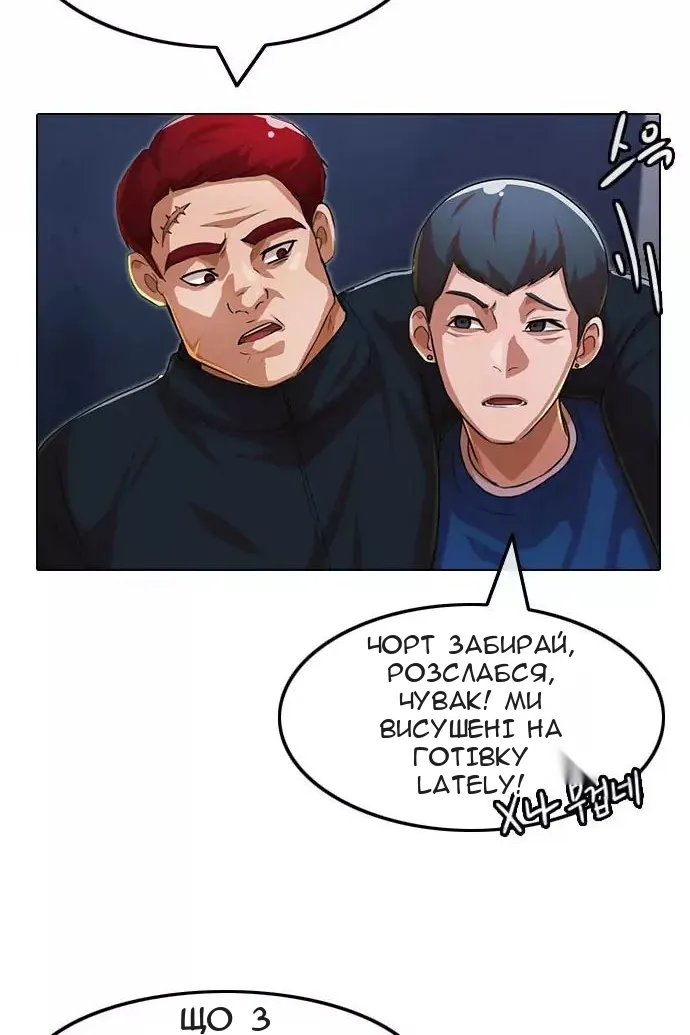 Сторінка 65