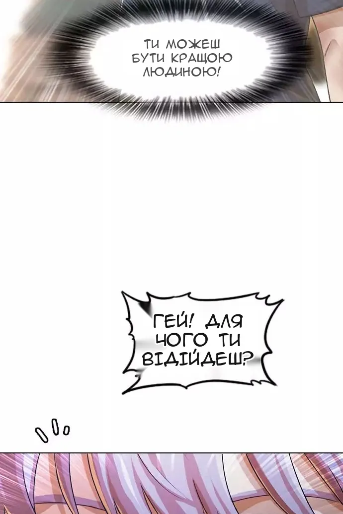 Сторінка 69