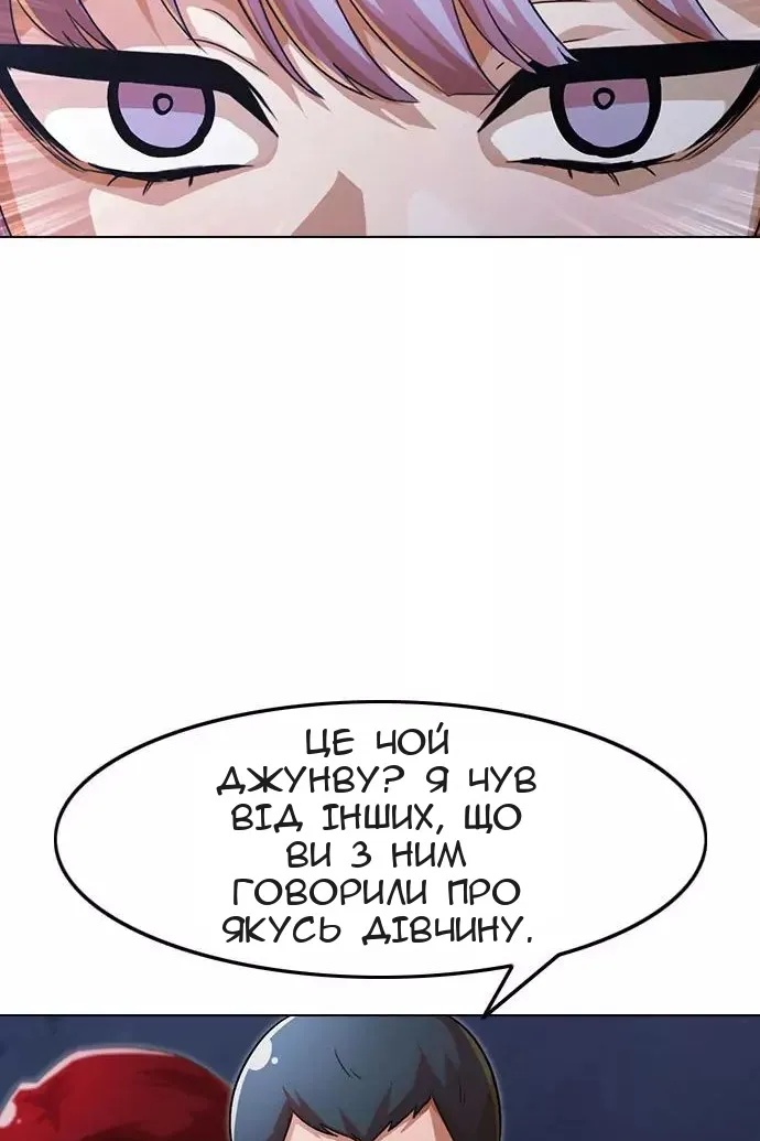 Сторінка 70