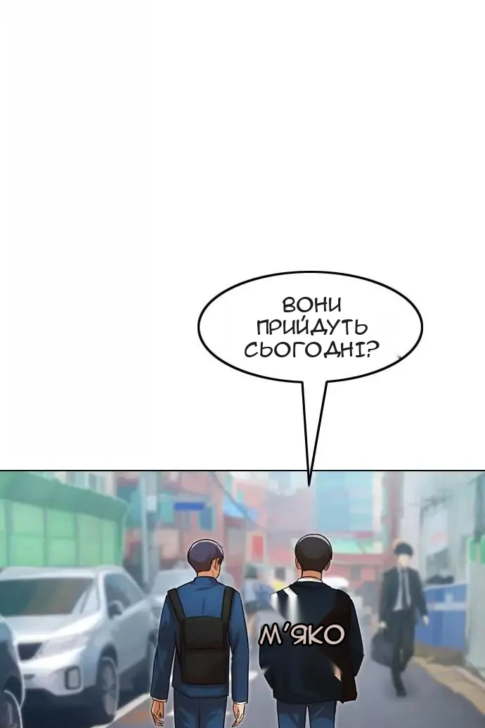 Сторінка 74