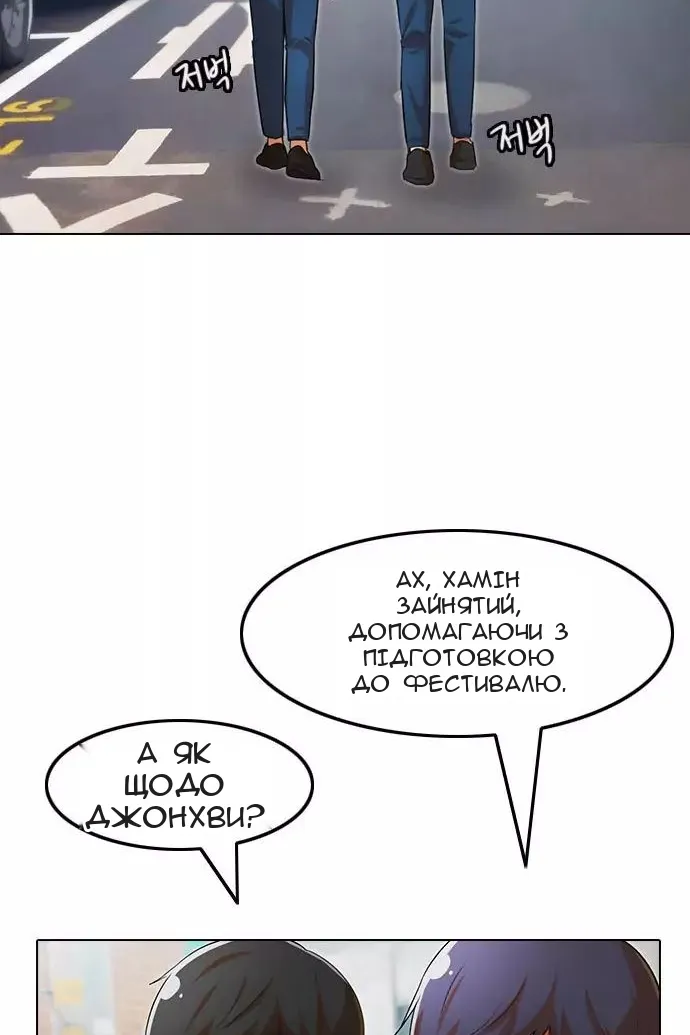 Сторінка 75