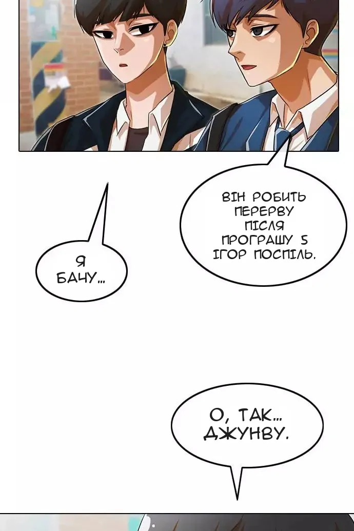 Сторінка 76