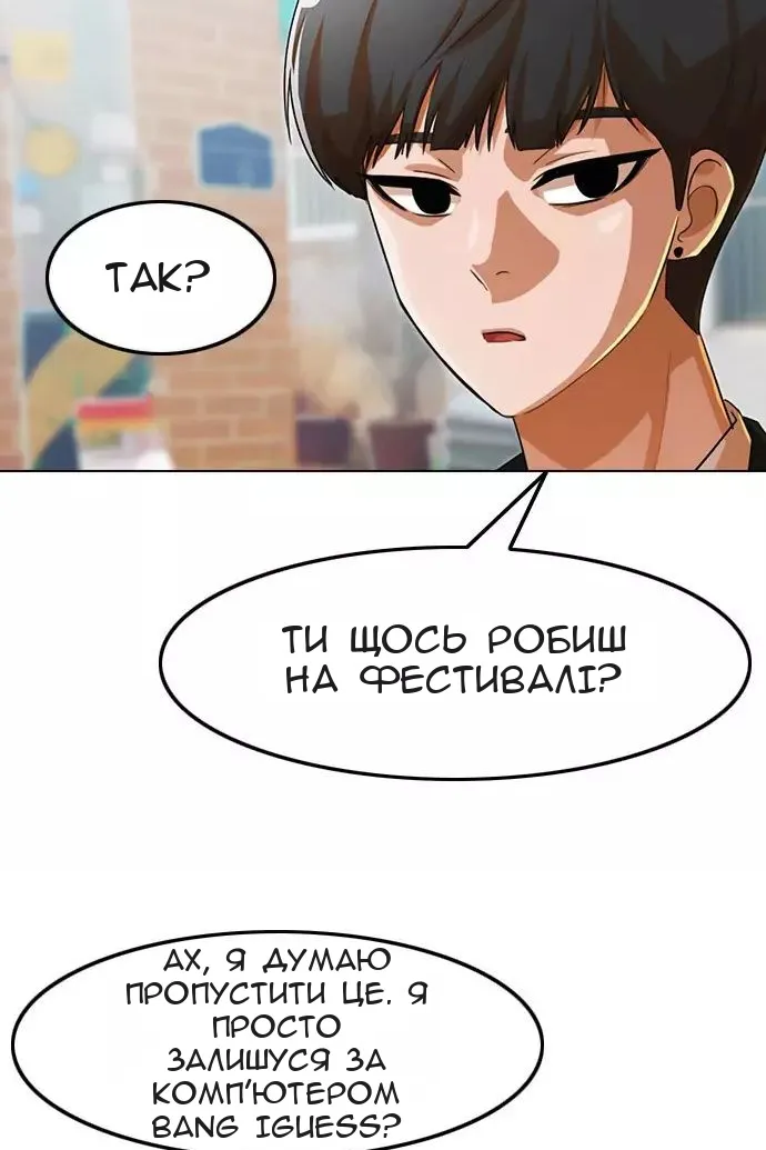 Сторінка 77