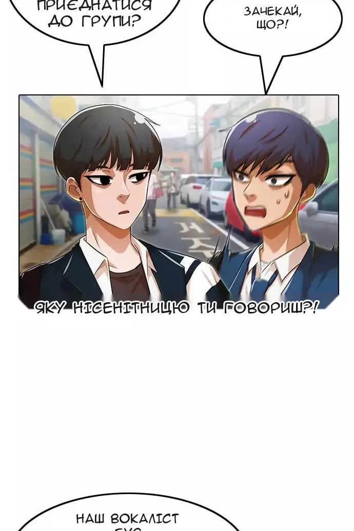 Сторінка 79