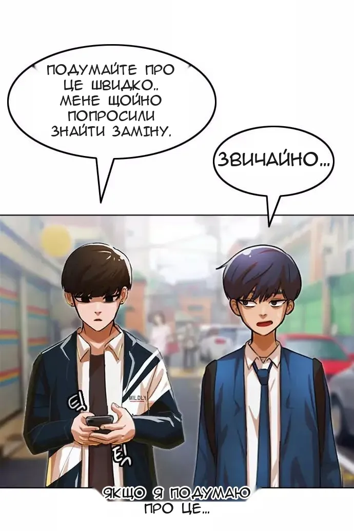 Сторінка 82