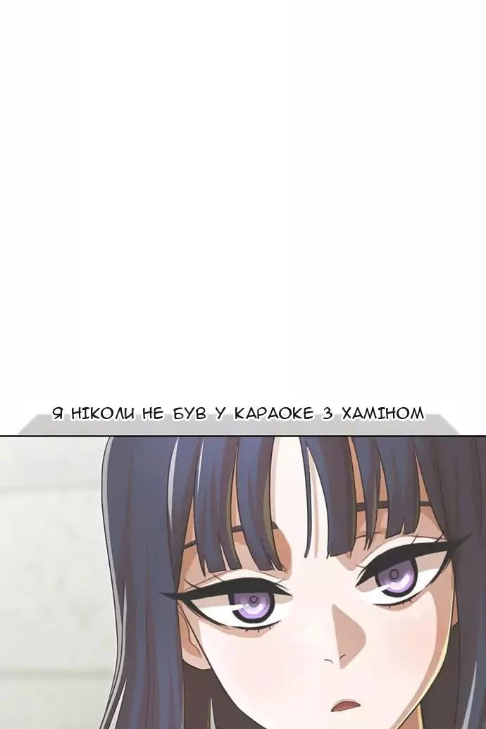 Сторінка 83
