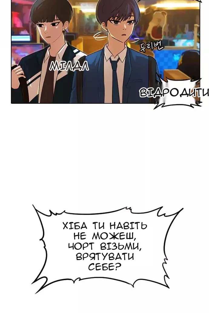 Сторінка 87