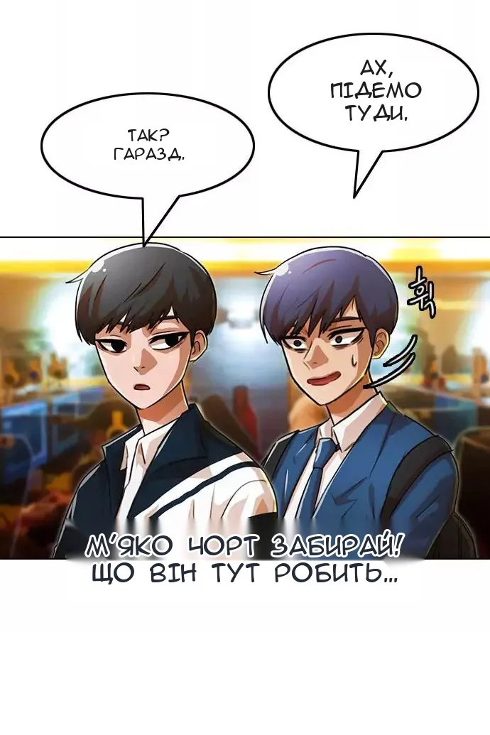 Сторінка 91
