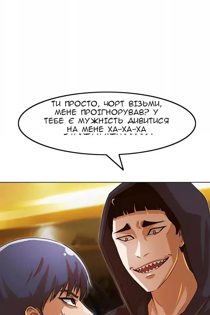 Сторінка 93