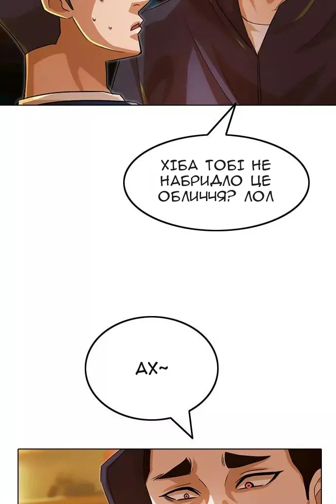 Сторінка 94