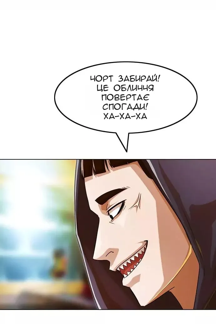 Сторінка 98