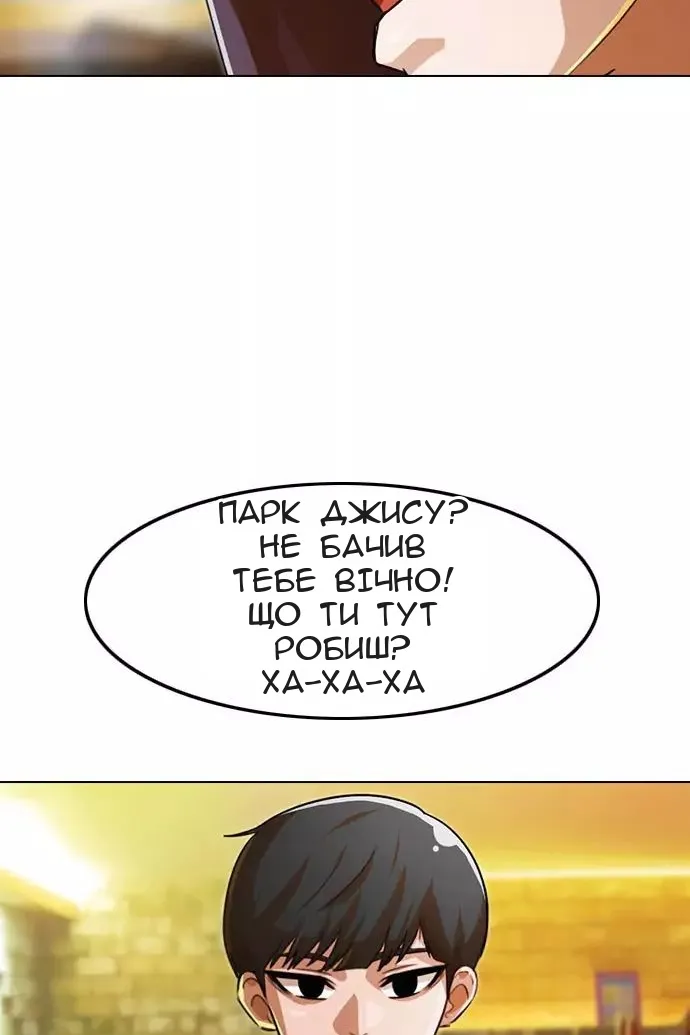 Сторінка 100