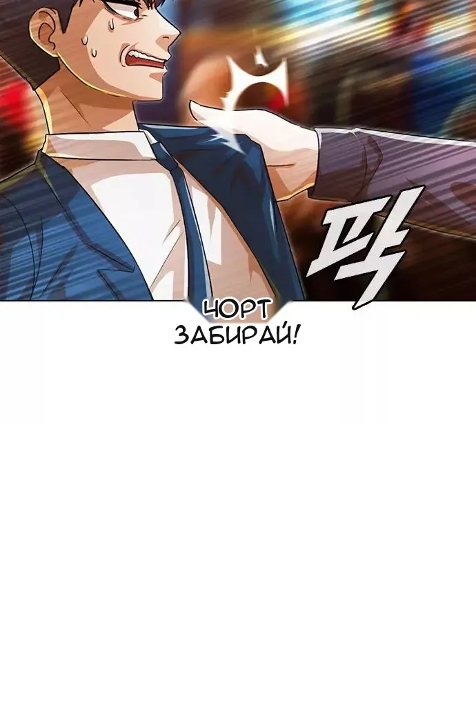 Сторінка 102