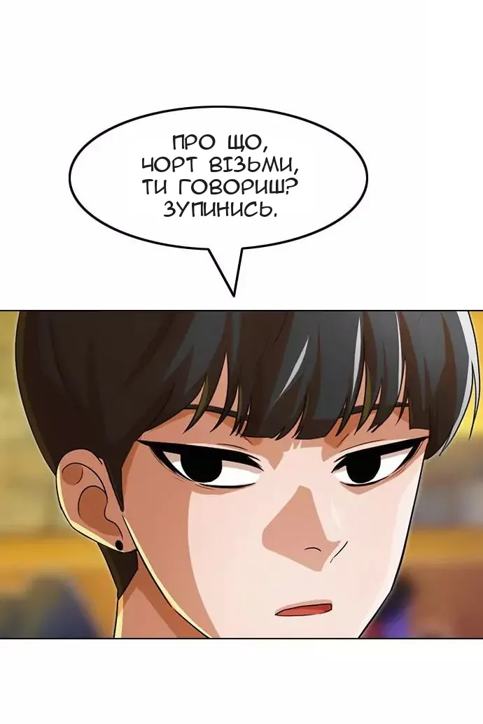 Сторінка 105