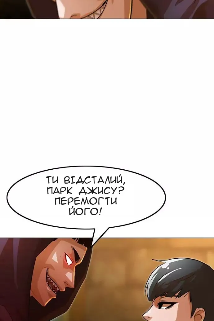 Сторінка 108
