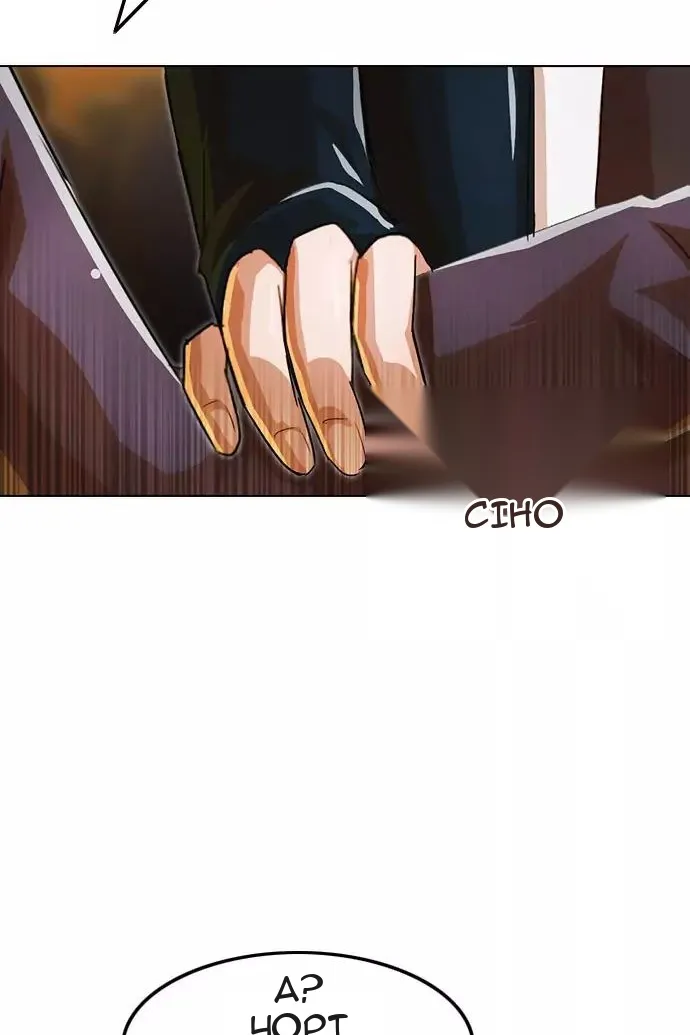Сторінка 110