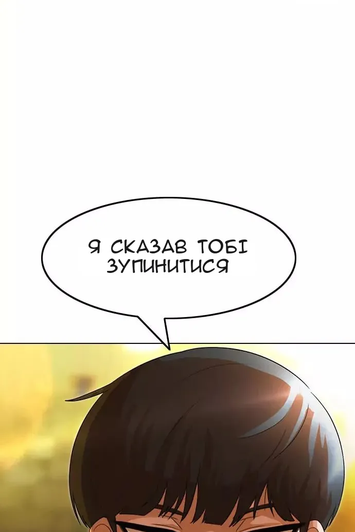 Сторінка 115