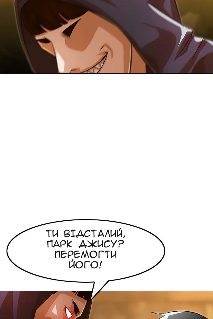 Сторінка 5