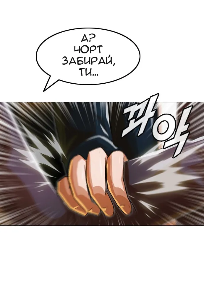 Сторінка 8