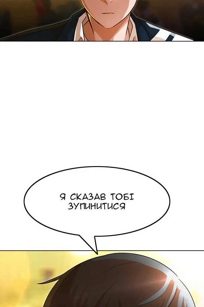 Сторінка 12