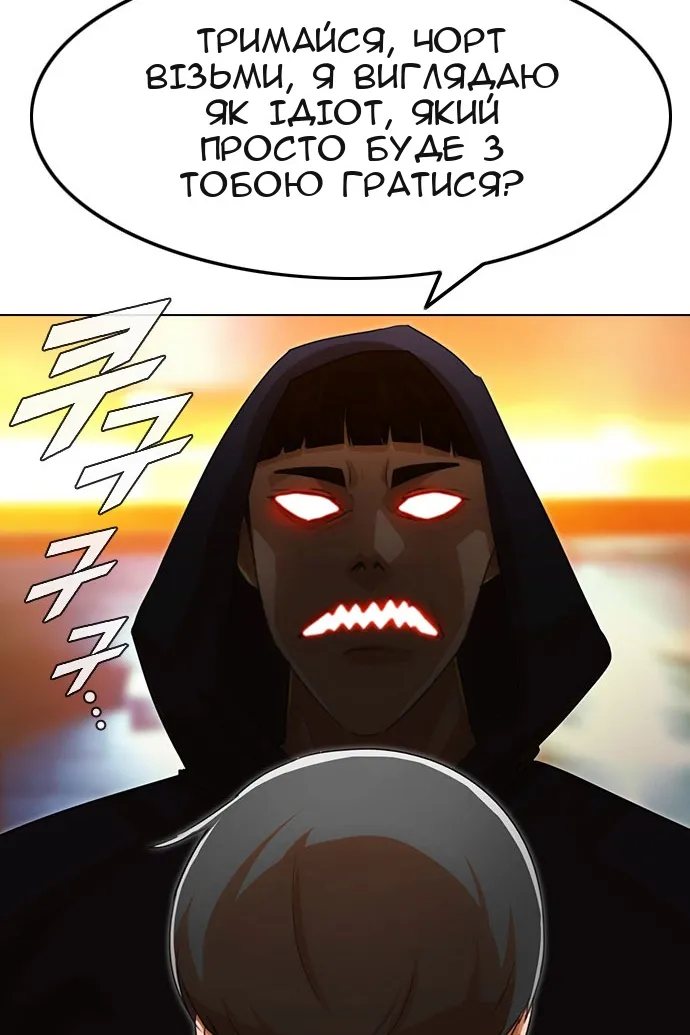 Сторінка 18