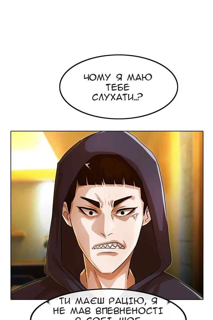 Сторінка 22